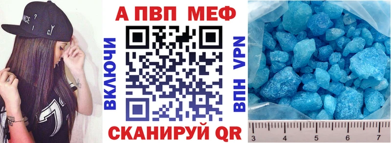 Названия наркотиков Спас-Клепики МЕГА зеркало Мефедрон ГАШИШ Бошки Шишки A-PVP