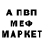Альфа ПВП Crystall Captain Madness