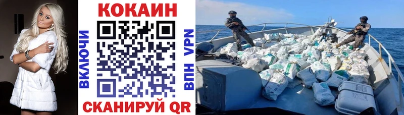 COCAIN VHQ  MEGA онион  Спас-Клепики 