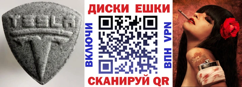 Ecstasy Philipp Plein  Спас-Клепики 