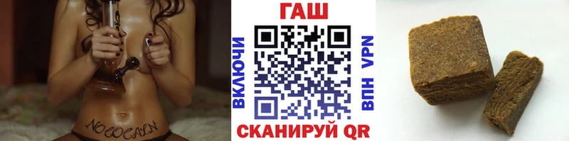 Гашиш гарик купить наркотики сайты Спас-Клепики