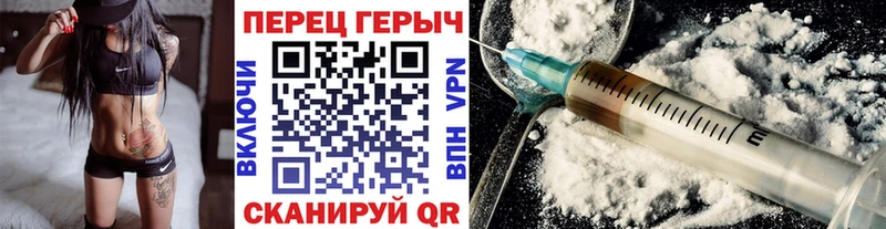 ГЕРОИН VHQ kraken как зайти Спас-Клепики закладка