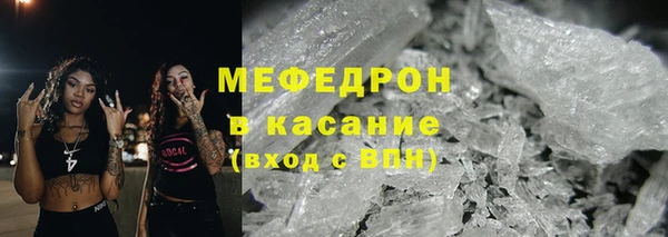 экстази Рославль