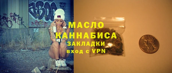 экстази Рославль