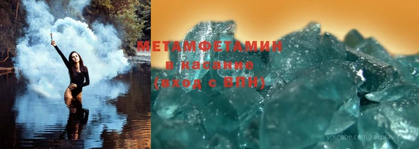 экстази Рославль