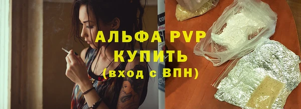 экстази Рославль