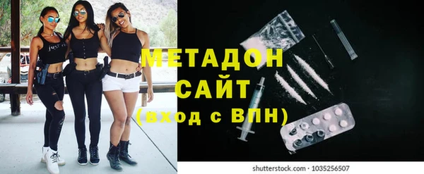 метадон Ростов