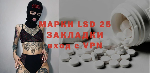 mdpv Новый Уренгой