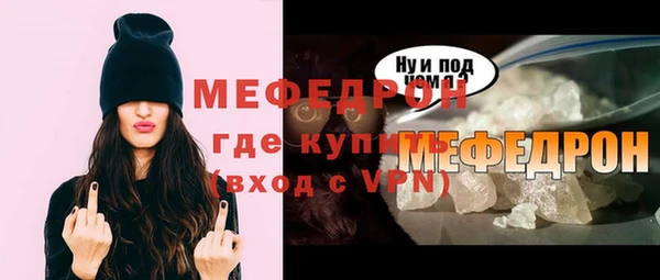 COCAINE Ижевск