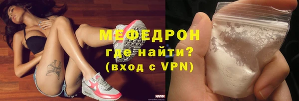 экстази Рославль