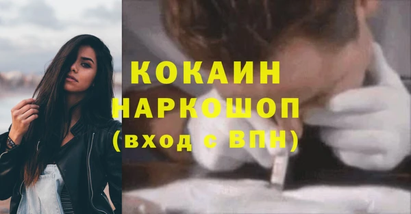 экстази Рославль
