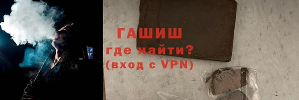 дурь Барнаул
