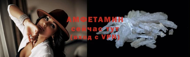 мяу мяу кристалл Орехово-Зуево