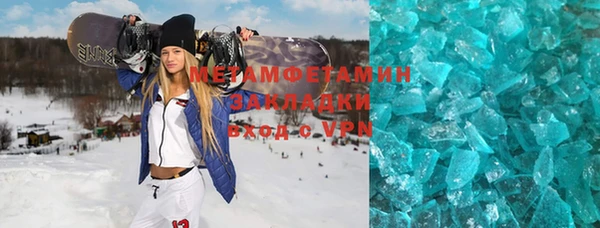 экстази Рославль
