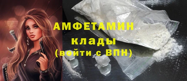 экстази Рославль