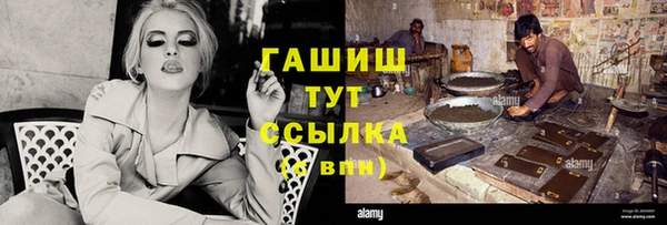 экстази Рославль