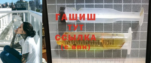 экстази Рославль