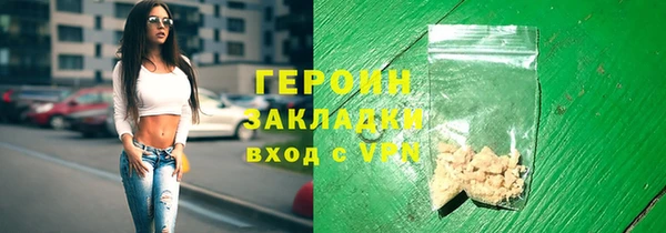 мескалин Тольятти