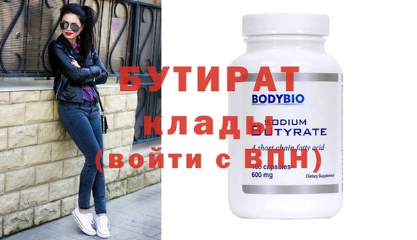 дурь Россошь