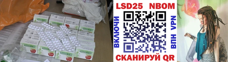 ЛСД экстази кислота  Спас-Клепики 