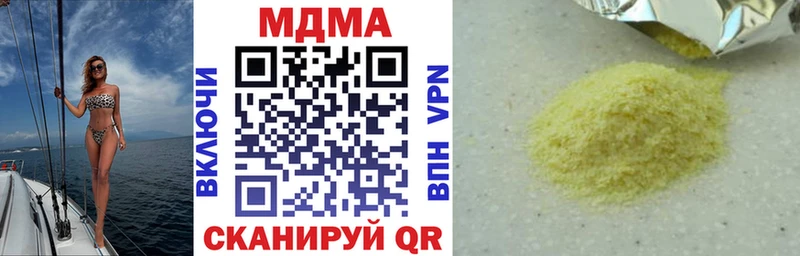 MDMA кристаллы  что такое наркотик  Спас-Клепики 