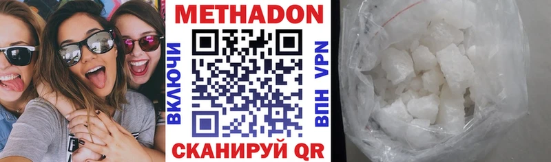 купить наркоту  Спас-Клепики  Метадон кристалл 