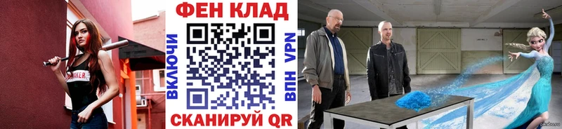Первитин винт  Спас-Клепики 