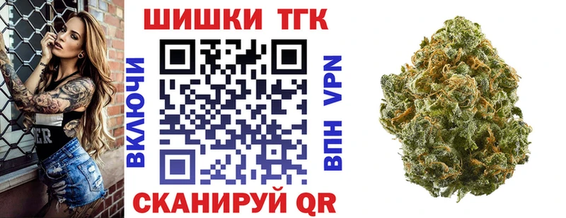 как найти наркотики  Спас-Клепики  Бошки Шишки VHQ 